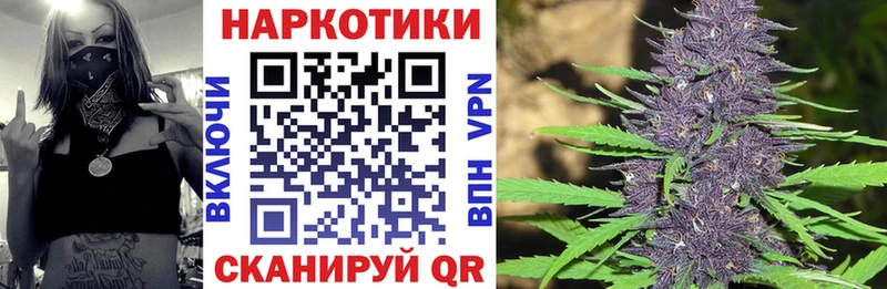 Как найти наркотики Ачинск КОКАИН A-PVP ГАШ Каннабис АМФ МЕФ