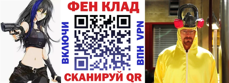 мега ссылки  Ачинск  АМФЕТАМИН Розовый 