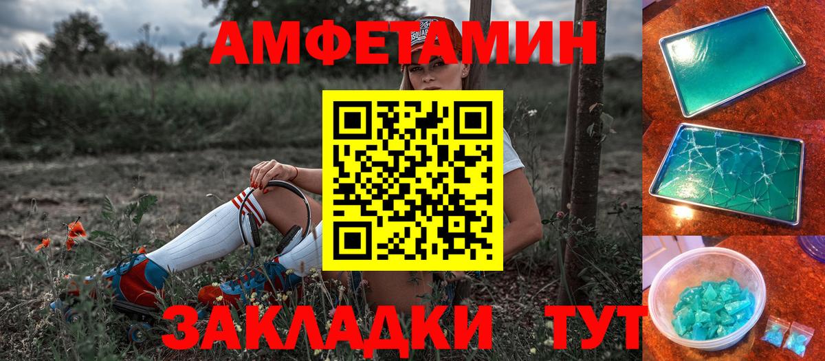 Кокаин Ачинск