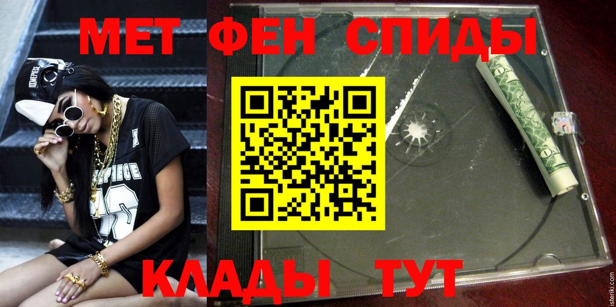 АМФ Розовый Ачинск