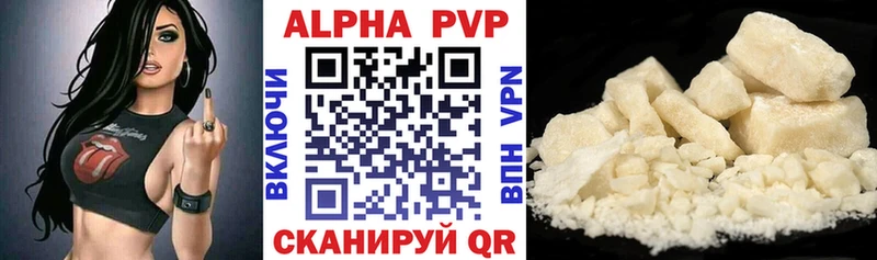 APVP мука Ачинск