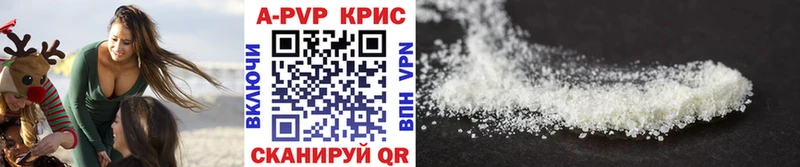 закладки  гидра зеркало  A PVP кристаллы  Ачинск 
