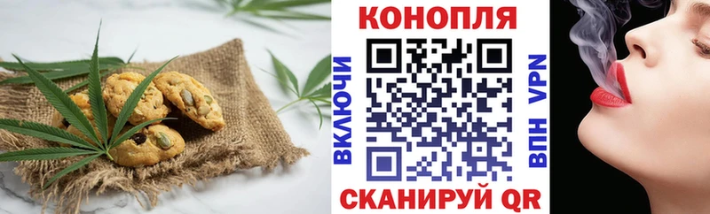 Еда ТГК марихуана  Ачинск 