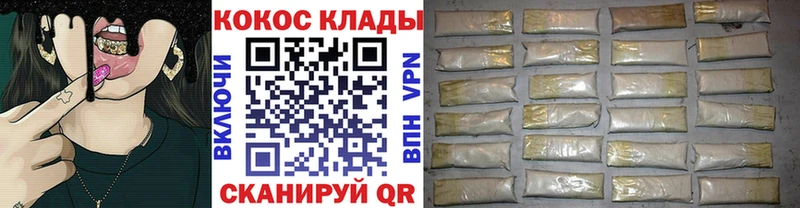 COCAIN 97%  omg ONION  Ачинск  купить  цена 