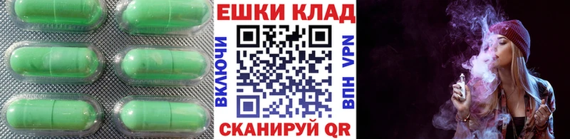 OMG зеркало  Ачинск  Ecstasy MDMA 