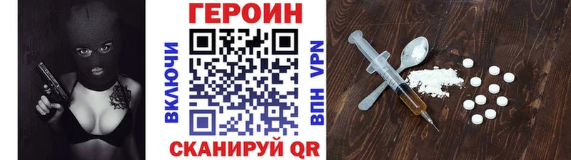 OMG рабочий сайт  купить  цена  Ачинск  Героин VHQ 