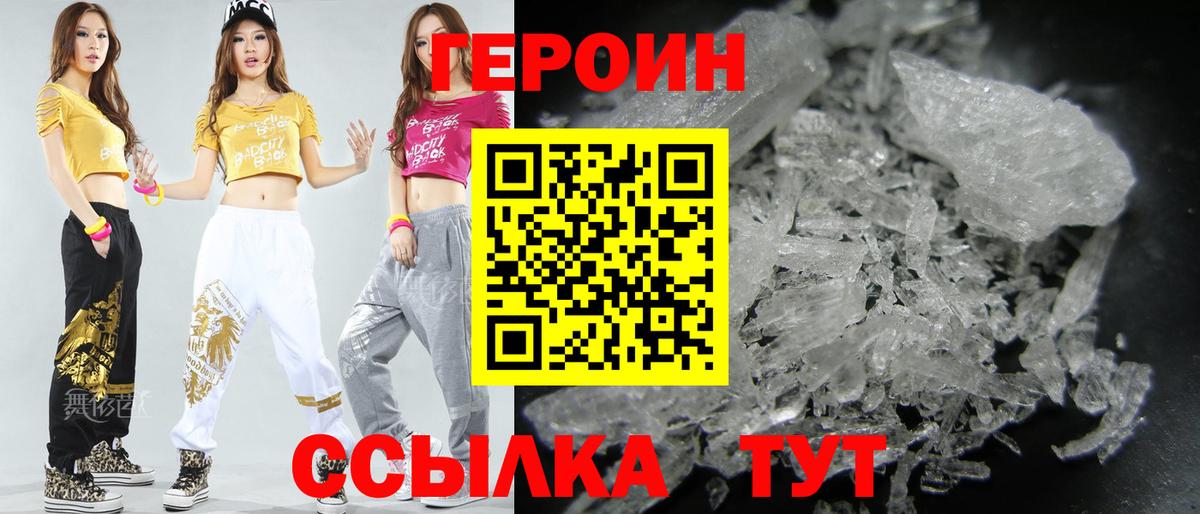 A-PVP СК кристаллы  КОКАИН  Марихуана  Ачинск  Вход с VPN  ГАШ  МЕФ  Меф МЯУ МЯУ кристаллы  ГАШИШ 