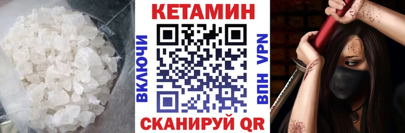 купить наркоту  Ачинск  Кетамин ketamine 