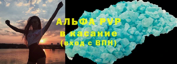 скорость Алексин