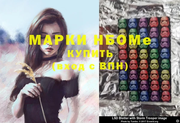 дистиллят марихуана Алзамай