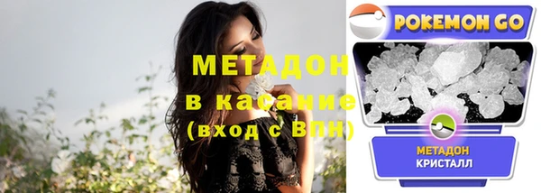 дистиллят марихуана Алзамай
