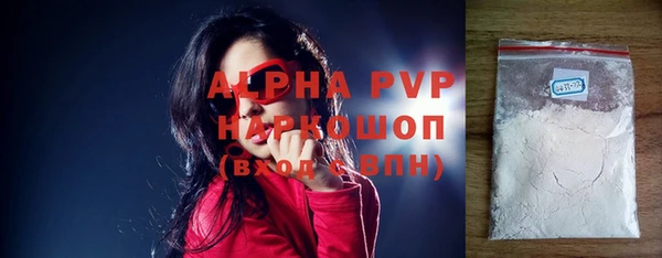скорость Алексин