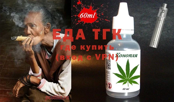 дистиллят марихуана Алзамай
