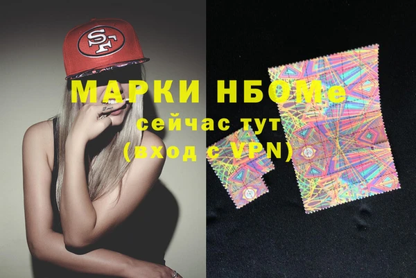 дистиллят марихуана Алзамай