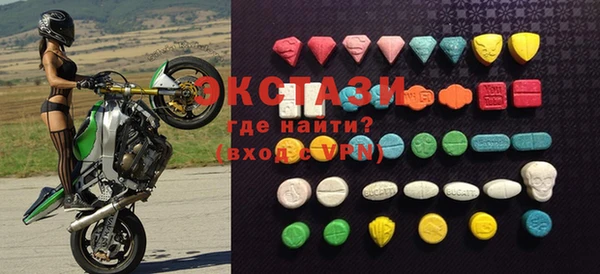 ГАЛЛЮЦИНОГЕННЫЕ ГРИБЫ Алексеевка
