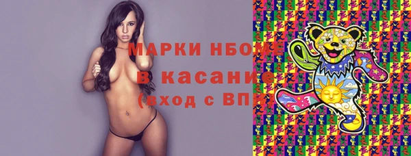 ГАЛЛЮЦИНОГЕННЫЕ ГРИБЫ Алексеевка