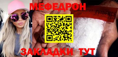 MDMA Ипатово