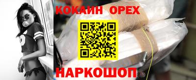 прущая мука Изобильный