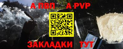 шишки Ирбит