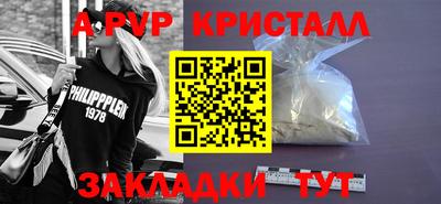 шишки Ирбит