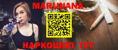 шишки Ирбит