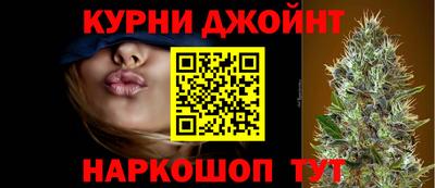 шишки Ирбит