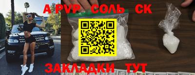 MDMA Ипатово