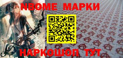 шишки Ирбит