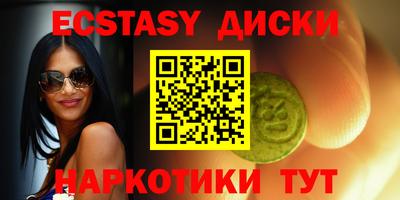 MDMA Ипатово