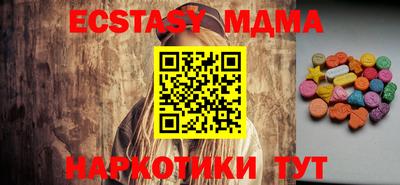 MDMA Ипатово