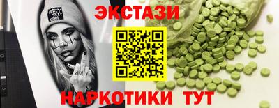 шишки Ирбит