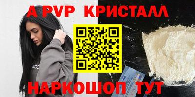 шишки Ирбит