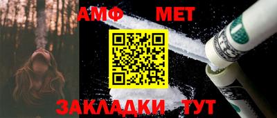 шишки Ирбит