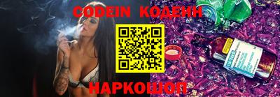 герыч Анжеро-Судженск
