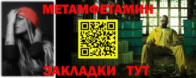 MDMA Ипатово