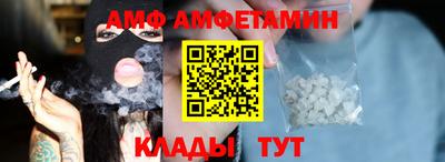 шишки Ирбит