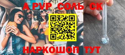 MDMA Ипатово