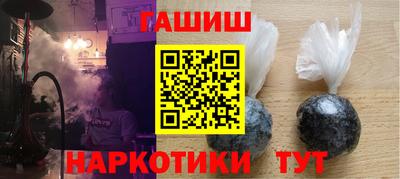 шишки Ирбит