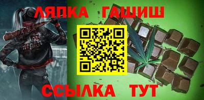 шишки Ирбит