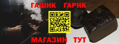 шишки Ирбит