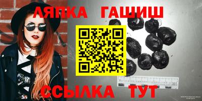 бошки Анапа