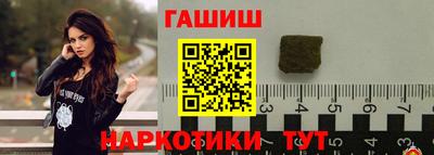 шишки Ирбит