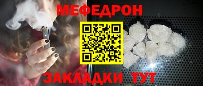 MDMA Ипатово