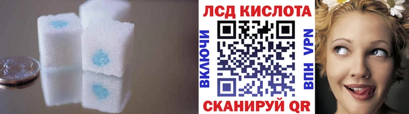 LSD-25 экстази ecstasy  Ачинск 