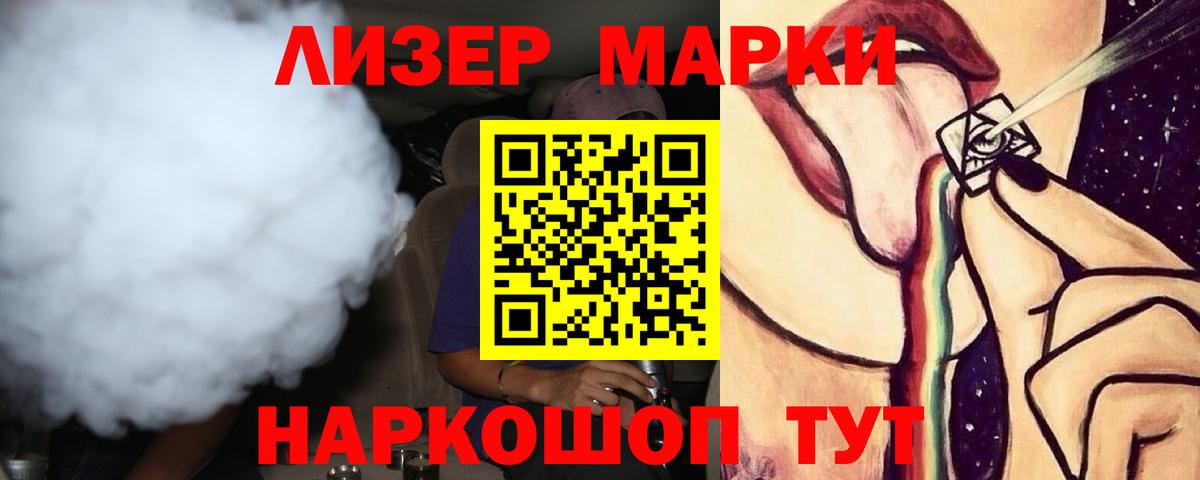Лсд 25 экстази ecstasy  hydra вход  Ачинск  Лсд 25 экстази ecstasy  Вход с VPN 