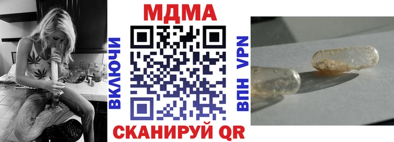 MDMA VHQ Ачинск
