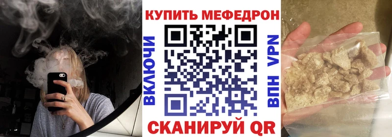 дарнет шоп  Ачинск  MEGA маркетплейс  МЯУ-МЯУ 4 MMC 