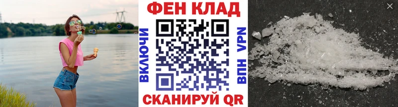МЕТАМФЕТАМИН Methamphetamine  Ачинск 