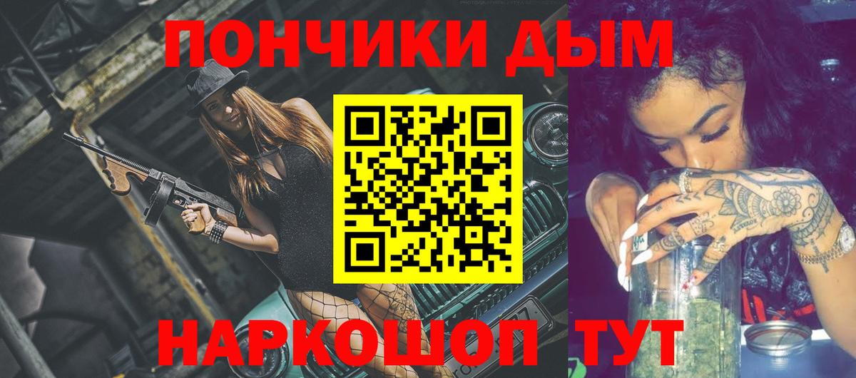 Марихуана MAZAR  Конопля White Widow  Ачинск  Вход с VPN 
